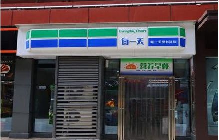 屏边便利店招牌如何设计？