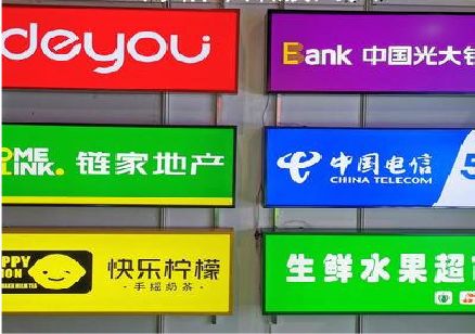 屏边什么是3M店面门头招牌？