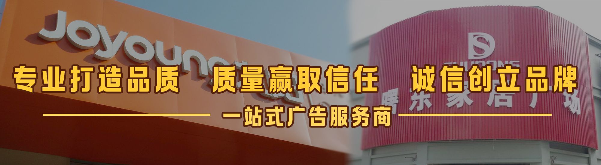 屏边店面门头招牌网