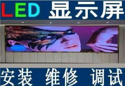 屏边LED炫彩屏招牌的优势及应用