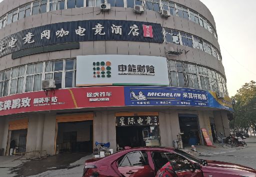 屏边发光字招牌安装流程。