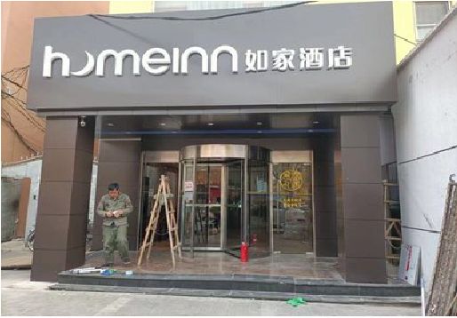屏边铝塑板门头施工工艺。