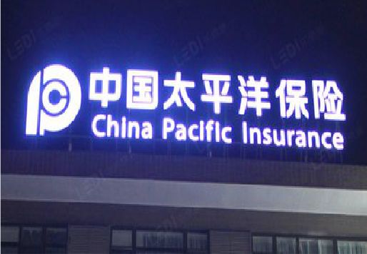 屏边发光字招牌不亮的一些原因。
