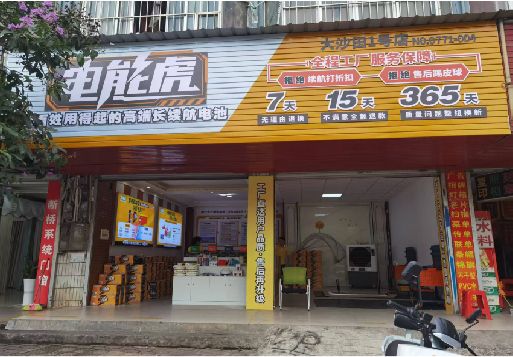 屏边彩钢扣板门头