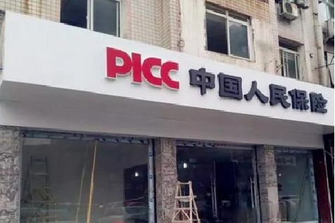 屏边铝塑板门头