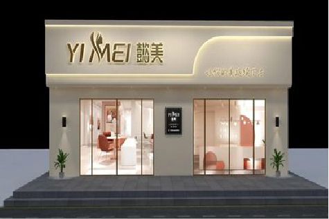 屏边美容院招牌如何设计才能脱颖而出？