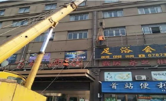 屏边安装较高的门店招牌有什么好的方法？
