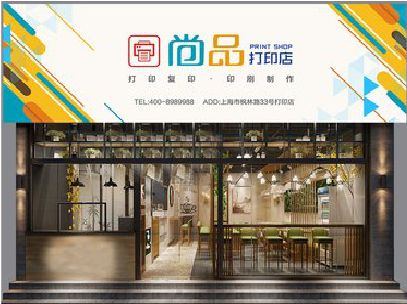 屏边广告打印店的招牌如何设计才能吸引顾客？