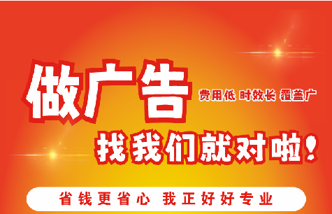 屏边如何提高门头广告设计制作效果？