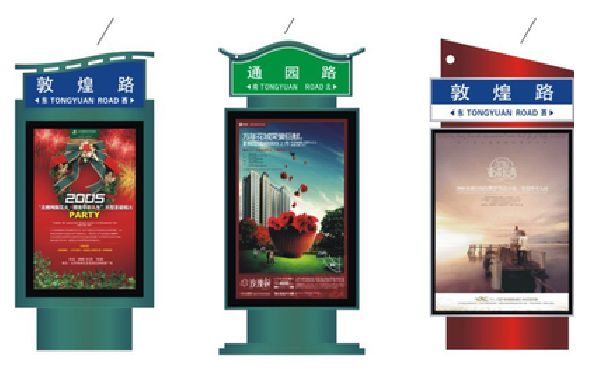 屏边户外广告灯箱设计的特点。
