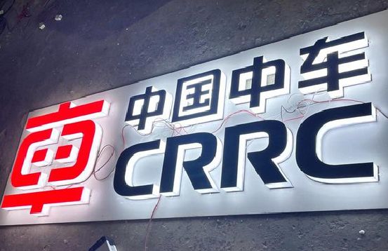 屏边招牌发光字的制作