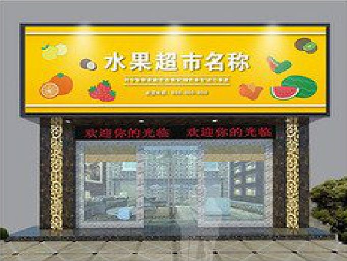 屏边门头牌匾制作厂家应该注意什么？