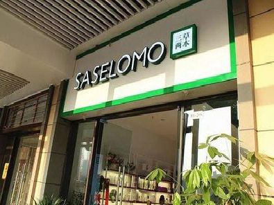 屏边如何选择门店招牌的颜色？