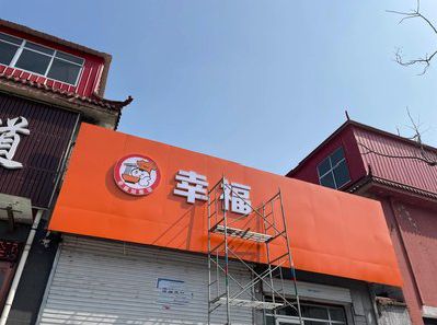 屏边铝塑板广告牌的安装工艺及流程。