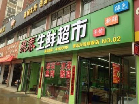 屏边超市门头设计要注意什么？