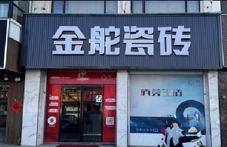 屏边门头招牌设计制作细节。